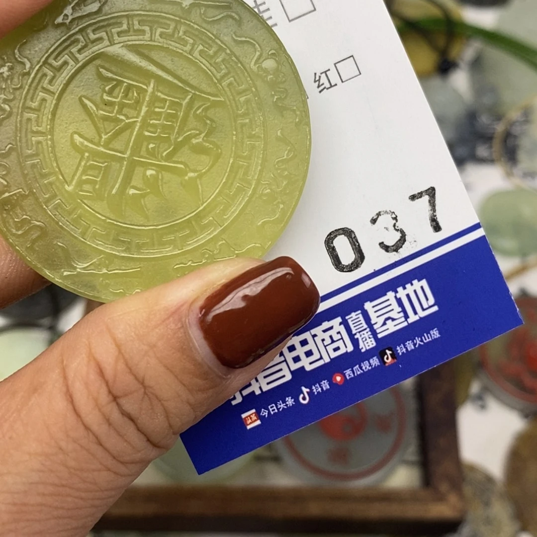 【闪购商品】岫玉颈饰未镶嵌荔****ʌ挂件