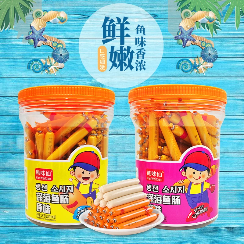 HanWeiXian/韩味仙深海鱼肠原味虾味宝宝儿童零食小吃营养鱼肉肠