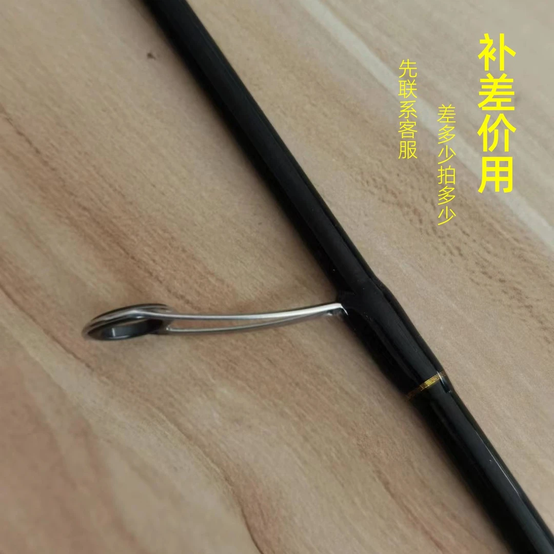 渔具售后补差价运费订货差多少拍多少件拍前联系