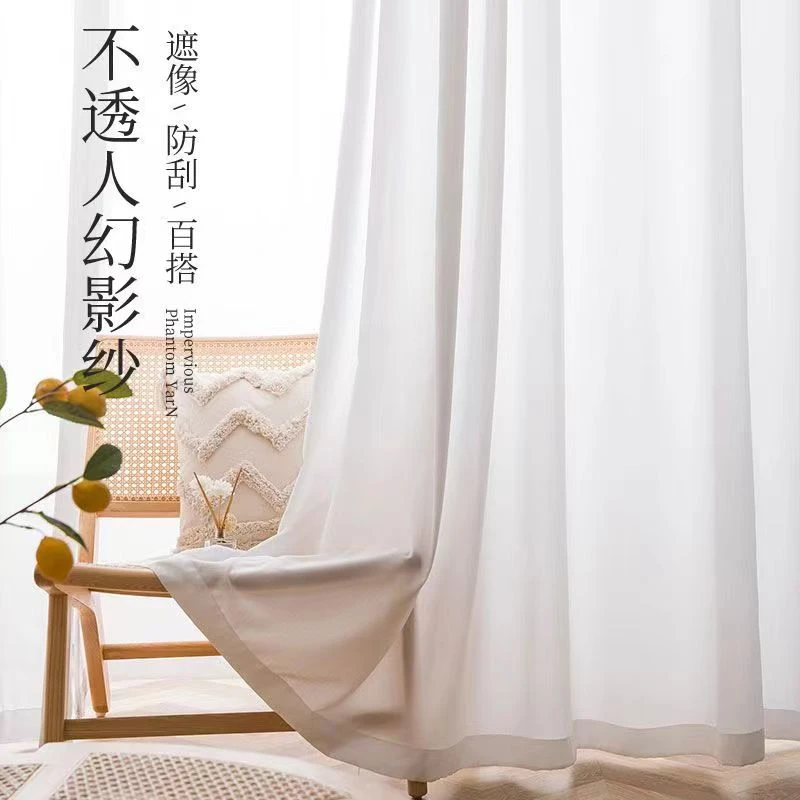 幻影纱可加高3.1米白纱窗帘纱帘透光不透人客厅卧室简约温馨轻柔