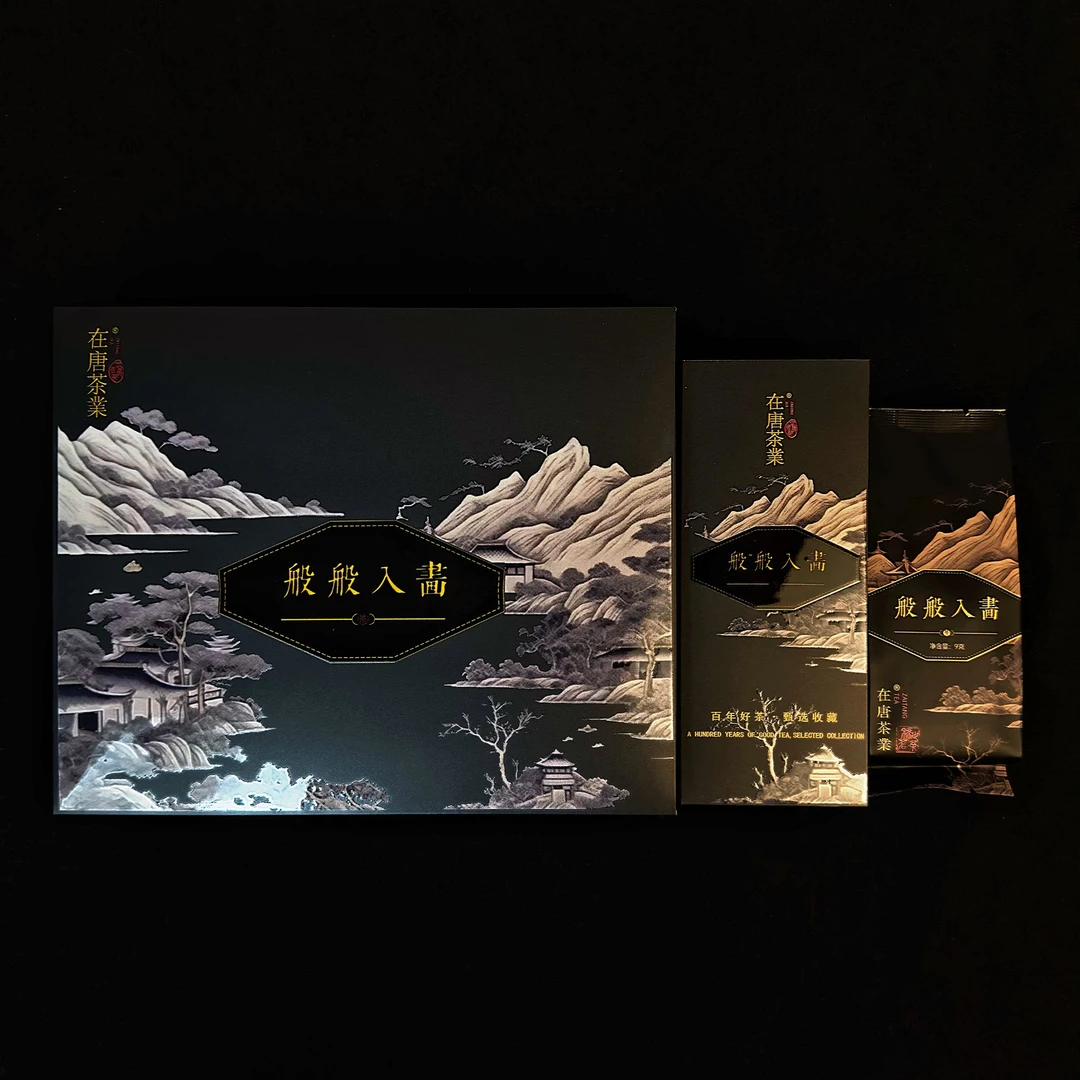 慧苑大竹湾老枞水仙[在唐]青苔兰底香枞味悠长 木质显6泡