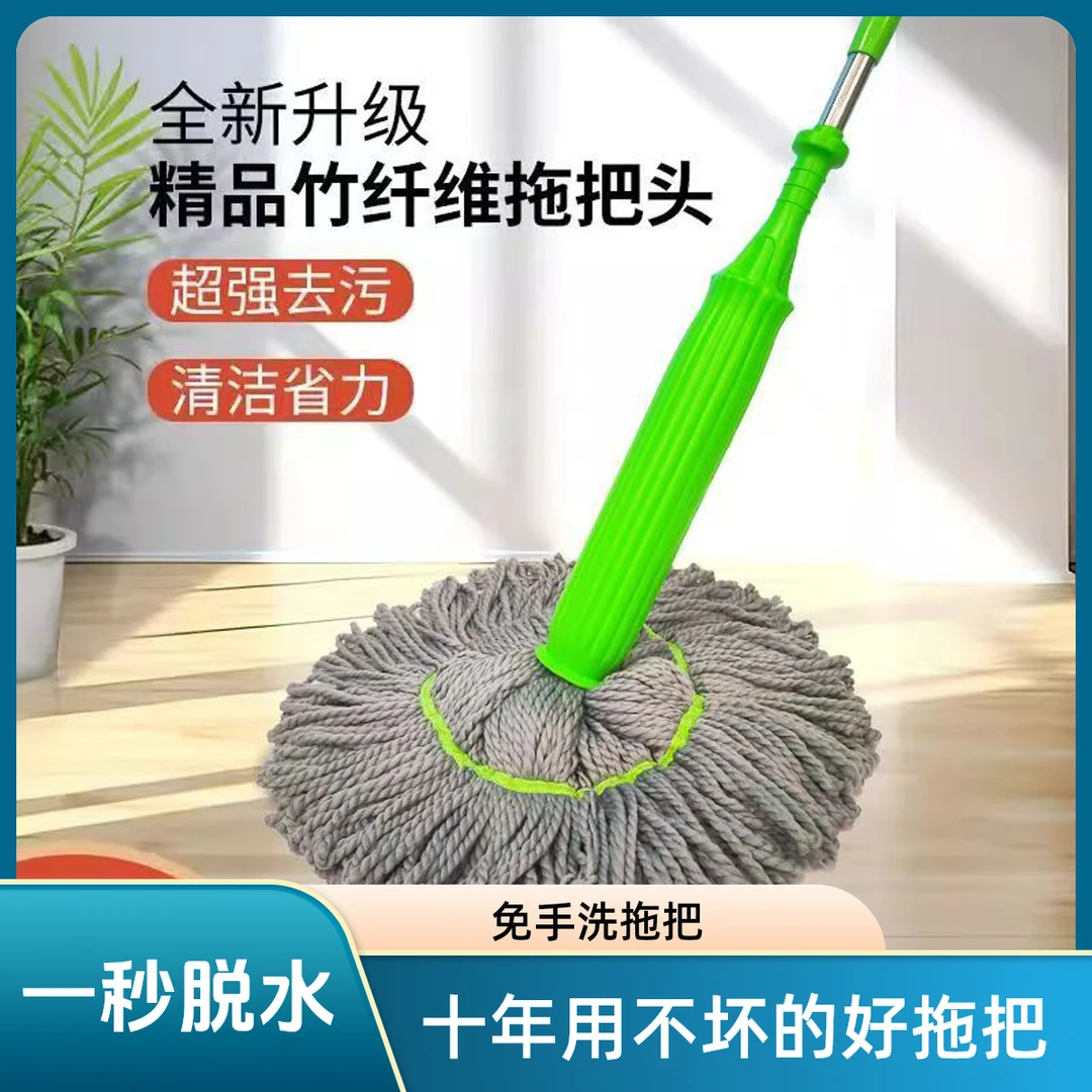 免手洗升级竹纤维自拧水旋转拖把家用懒人免手洗拖把一拖净大墩布