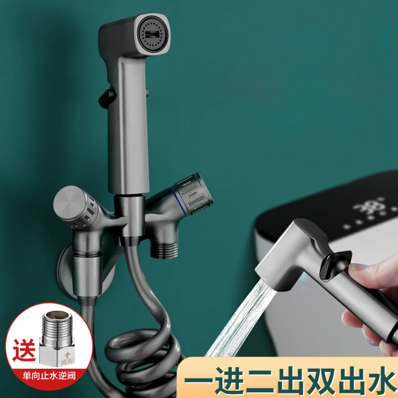 铜马桶伴侣角阀增压喷枪龙头卫生间妇洗器冲洗战斗机水龙头