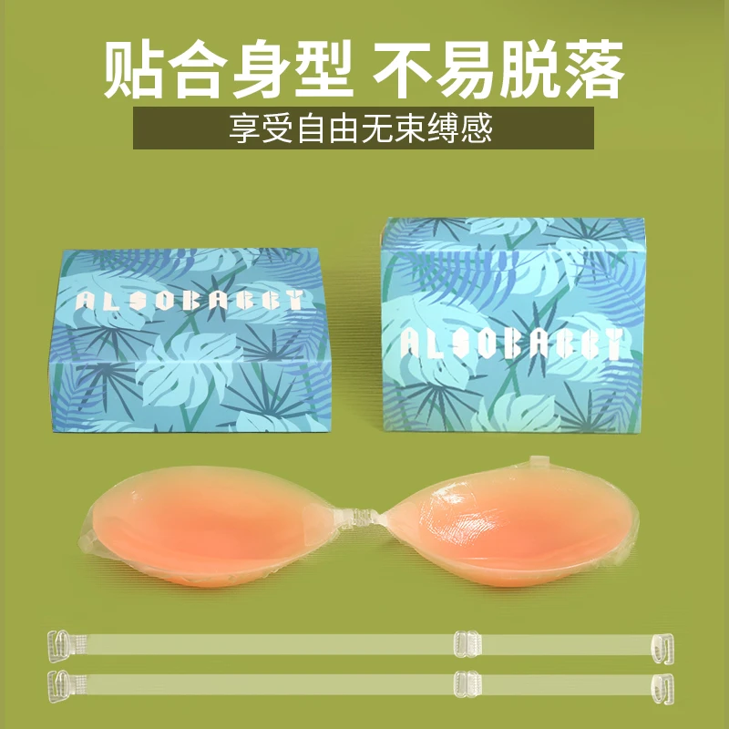 YQM【小胸】硅胶胸垫聚拢防水泳衣小胸聚拢加厚女内衣文胸隐形胸贴