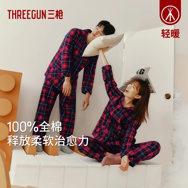 三枪情侣结婚格纹磨毛透气长袖长裤开衫睡衣格子纯棉家居服套装