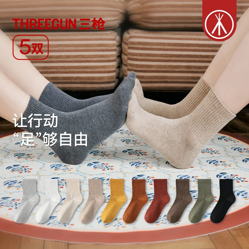 5双装-三枪袜子7A抗菌中筒袜男女防臭纯棉袜春秋防滑抗起球棉袜