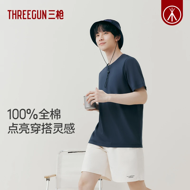 三枪男士纯棉短袖T恤清爽柔软舒适圆领男装上衣休闲打底纯色百搭