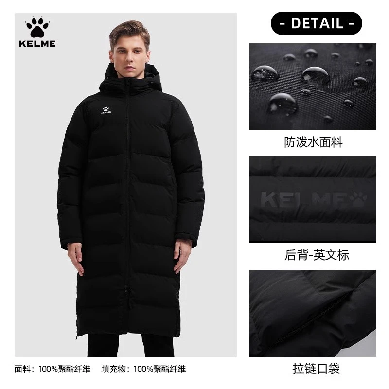 【长款棉服】卡尔美运动休闲足球训练连帽棉衣儿童成人【LIFESTYLE