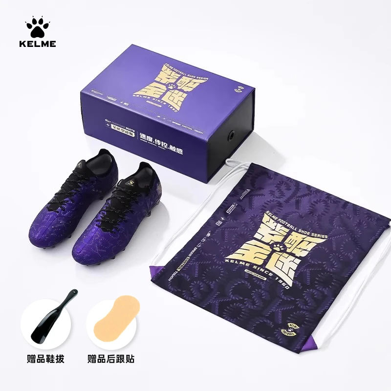 【佐佐专属】卡尔美疾电3.0MG高端人草短钉足球鞋比赛战靴|潮流新品