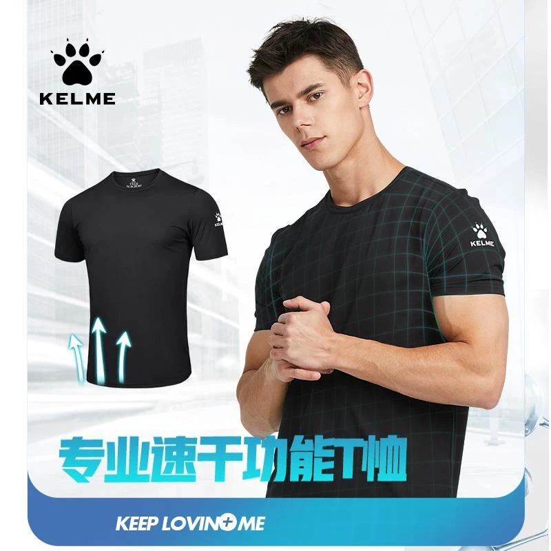 卡尔美运动速干T恤跑步透气短袖圆领训练服全家【LIFESTYLE】