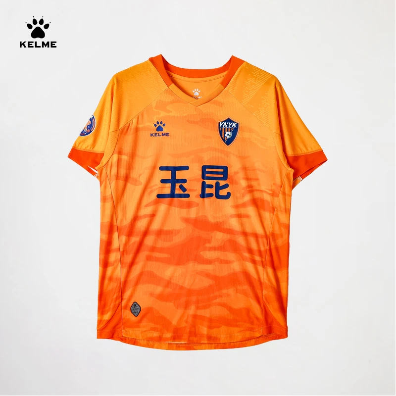 卡尔美精选24赛季云南玉昆中甲球队主客场球衣球迷足球服圆领透气