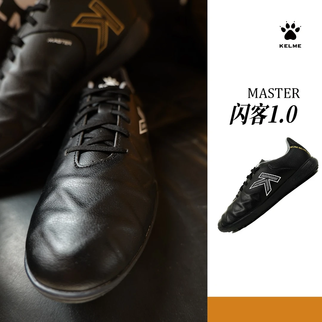 MASTER 闪客1.0 卡尔美TF足球鞋男碎钉成人短钉【LIFESTYLE】男子