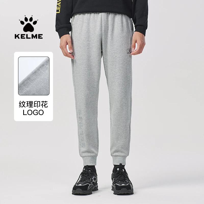【LIFESTYLE】KELME卡尔美灰色卫裤 运动裤男春冬加绒厚针织束脚