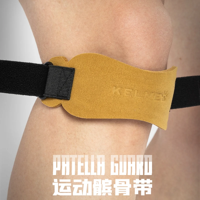 KELME卡尔美心选髌骨带跑步运动训练护膝保护半月板损伤护膝盖