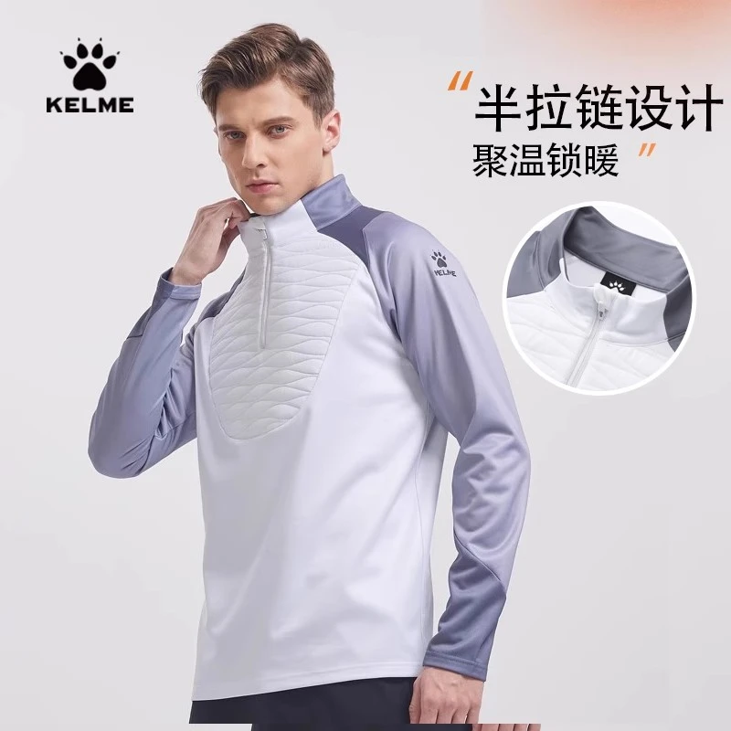 【半夹棉训练套头衫】卡尔美立领半拉链足球秋长袖保暖【LIFESTYLE】