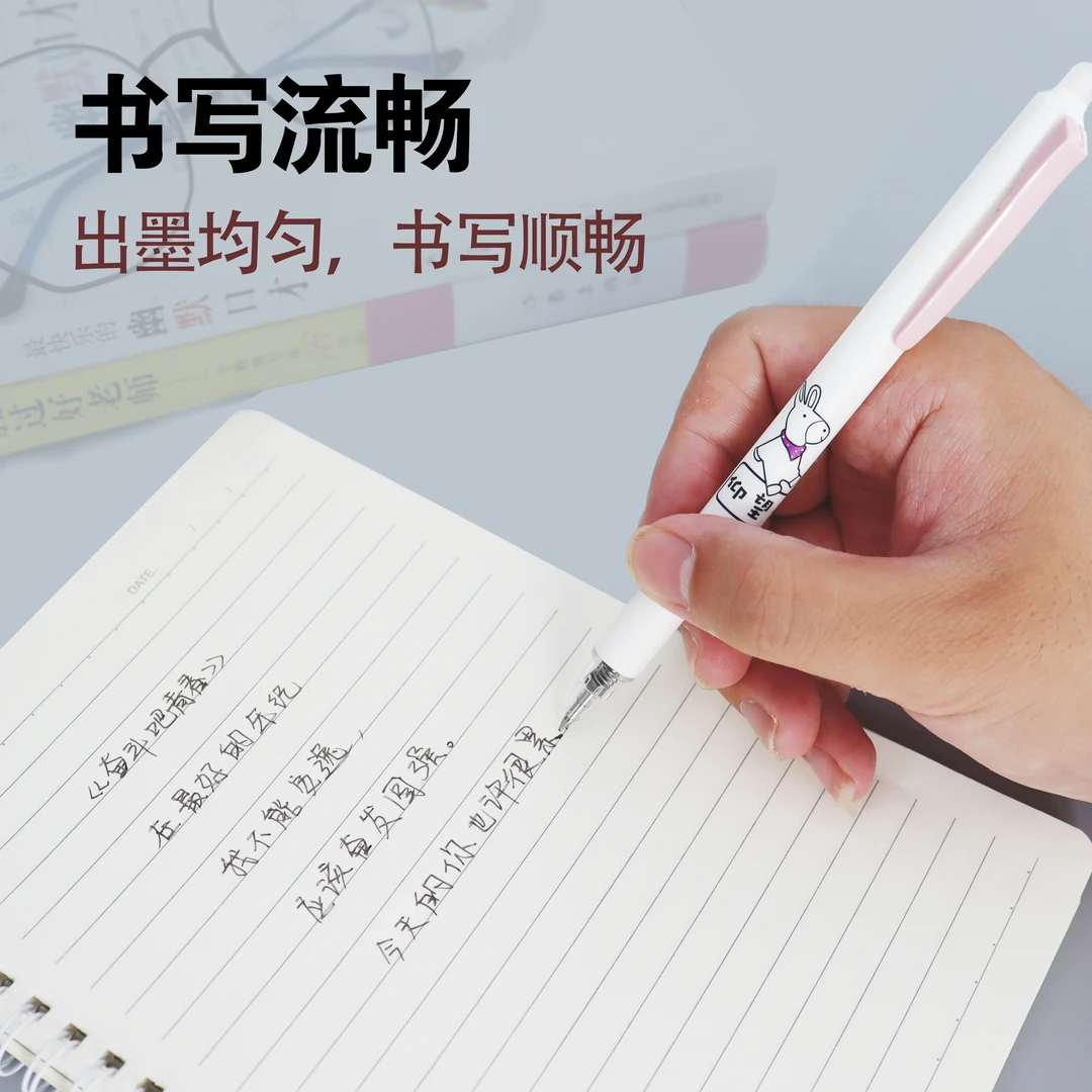 UNISUN仰望天空热敏可擦笔