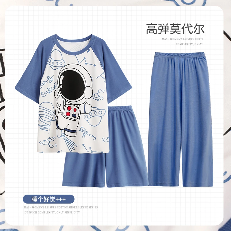 bejirog/北极绒儿童睡衣男童三件套莫代尔短袖家居服亲子套装夏