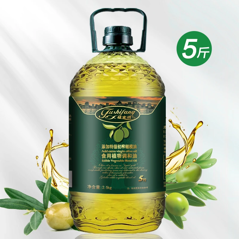 添加初榨橄榄油非转基因食用油植物调和油家用煎炸炒菜油特价包邮