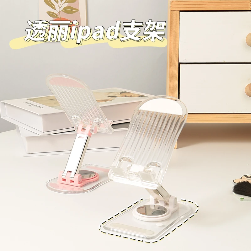 亚克力旋转手机支架桌面懒人直播平板iPad万向能床头上可折叠通用