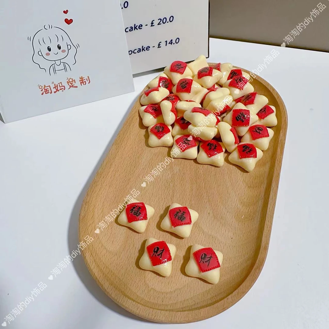 【淘妈定制--旺财豆沙包】树脂手工diy饰品可爱配件