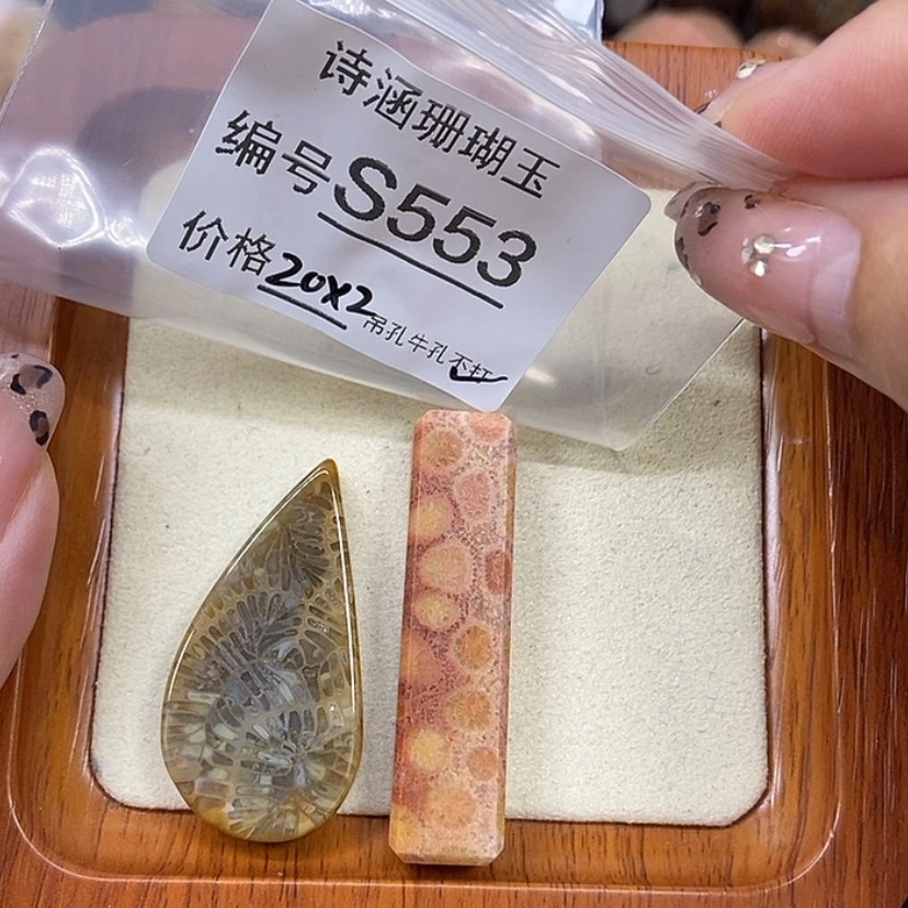 【闪购商品】硅化玉颈饰未镶嵌天****！S553