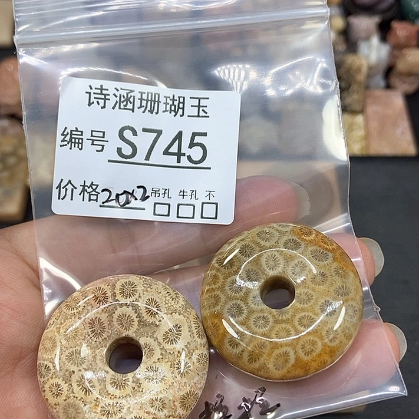 【闪购商品】硅化珊瑚（珊瑚玉）颈饰未镶嵌比**拉S745