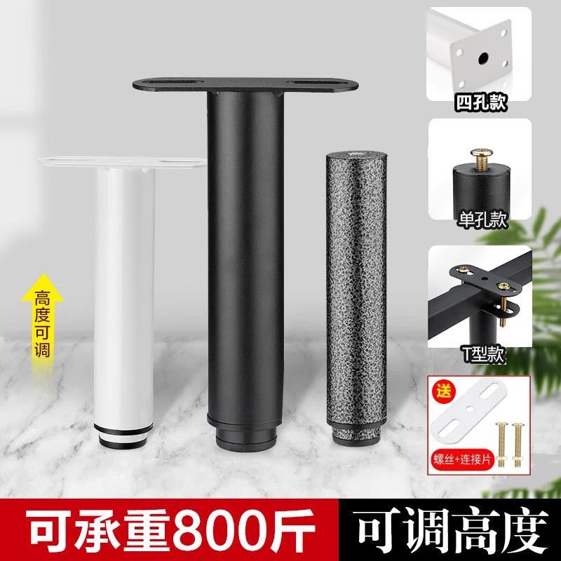 调节支撑腿床底板排骨架脚横梁固定器支架脚铁床架家俱金属伸缩脚