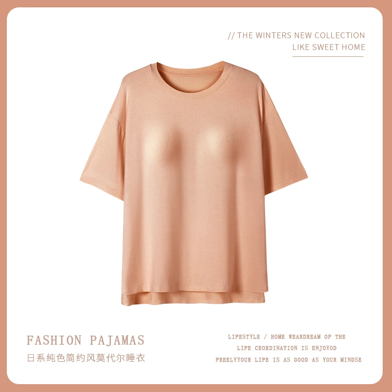 自带胸垫莫代尔棉睡衣女士短袖薄款夏季冰丝一体免文胸简约家居服
