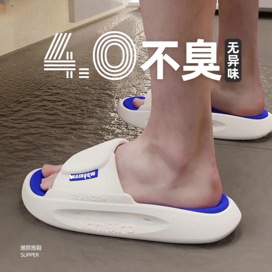 夏季拖鞋韩版运动凉拖鞋学生外穿潮流百搭室内浴室拖鞋厚底拖鞋男