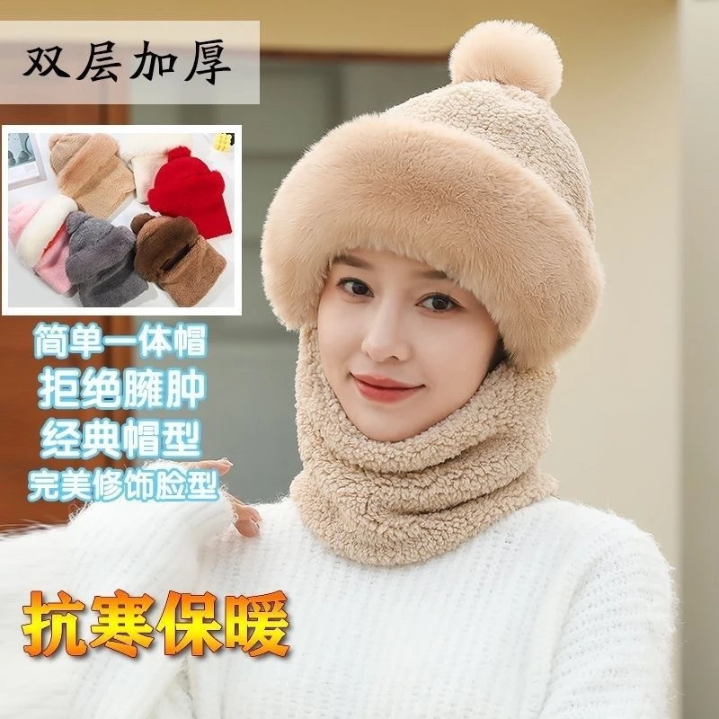 秋冬季防风帽子女骑车保暖护耳包头套头帽毛绒围脖帽口罩一体帽子