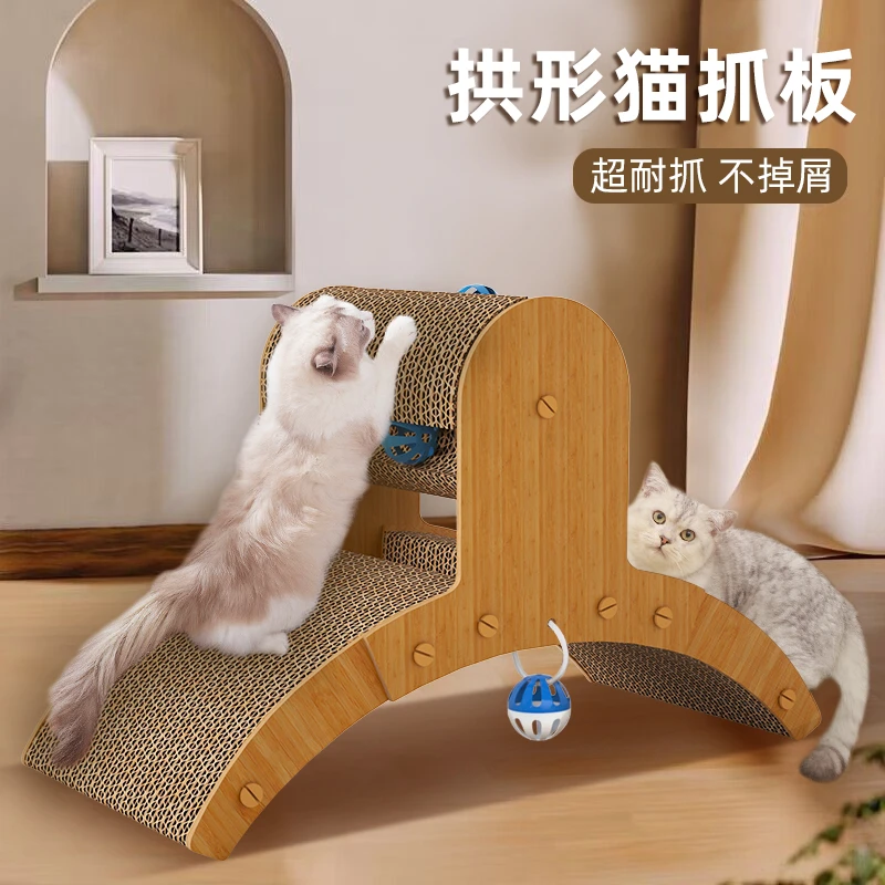 宠物猫稳固一体猫窝耐用优质结实猫抓板磨爪不掉屑一体猫抓板躺椅