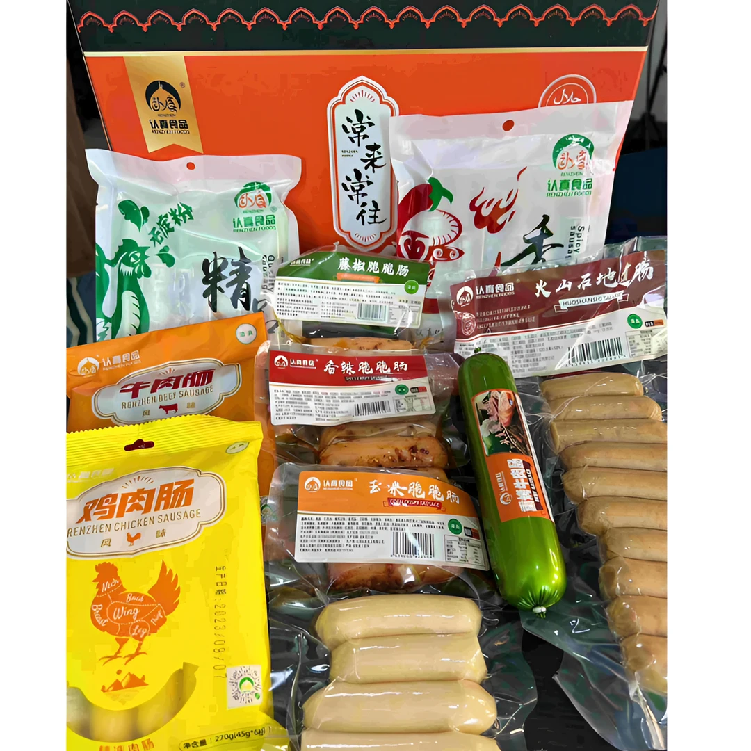 RENZHEN/认真云南沙甸清真常来常往肉肠礼盒2110g/盒 营养礼包