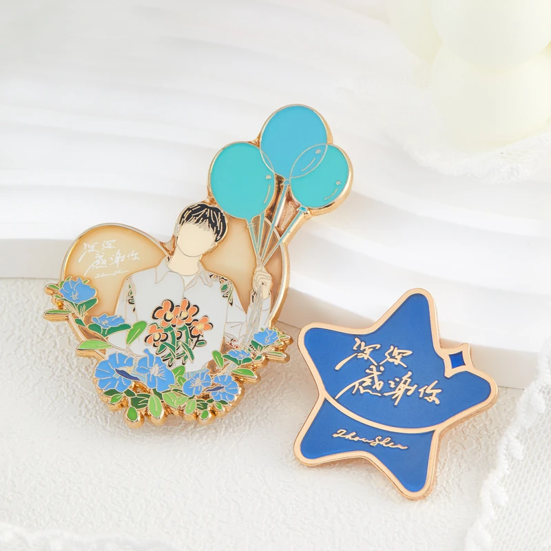 idolpins周深周边深深感谢你金属徽章演唱会同款代言胸针饰品礼物