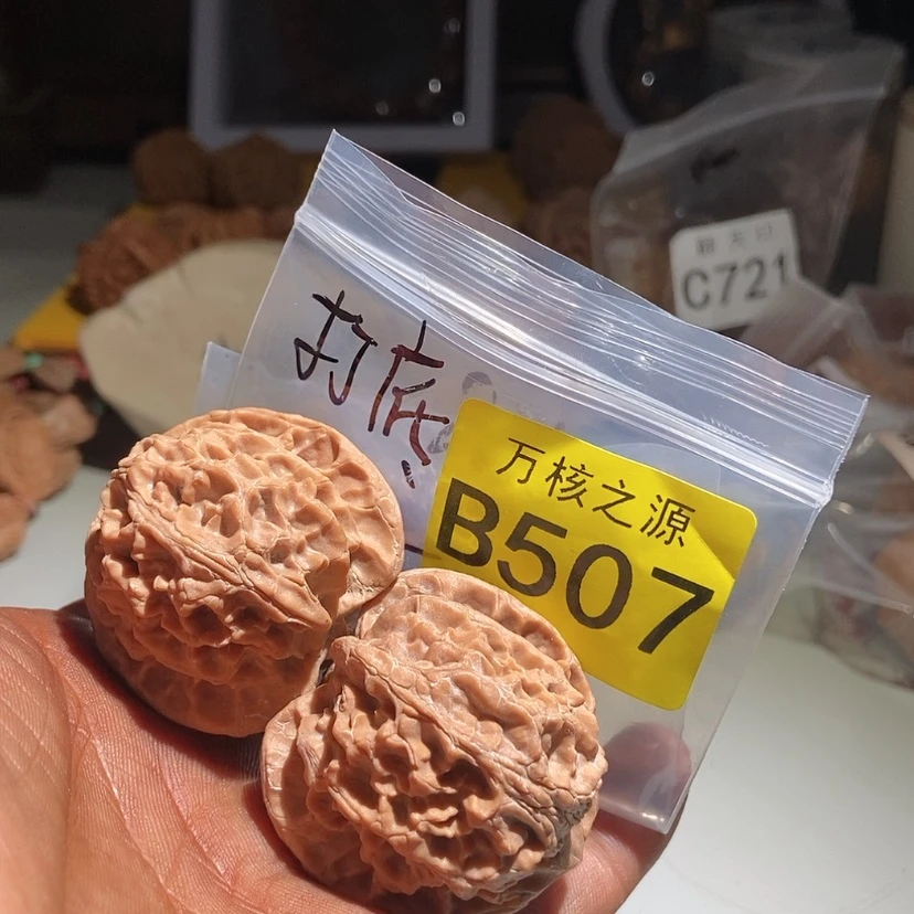 【闪购商品】文玩核桃吊坠内*苹果园