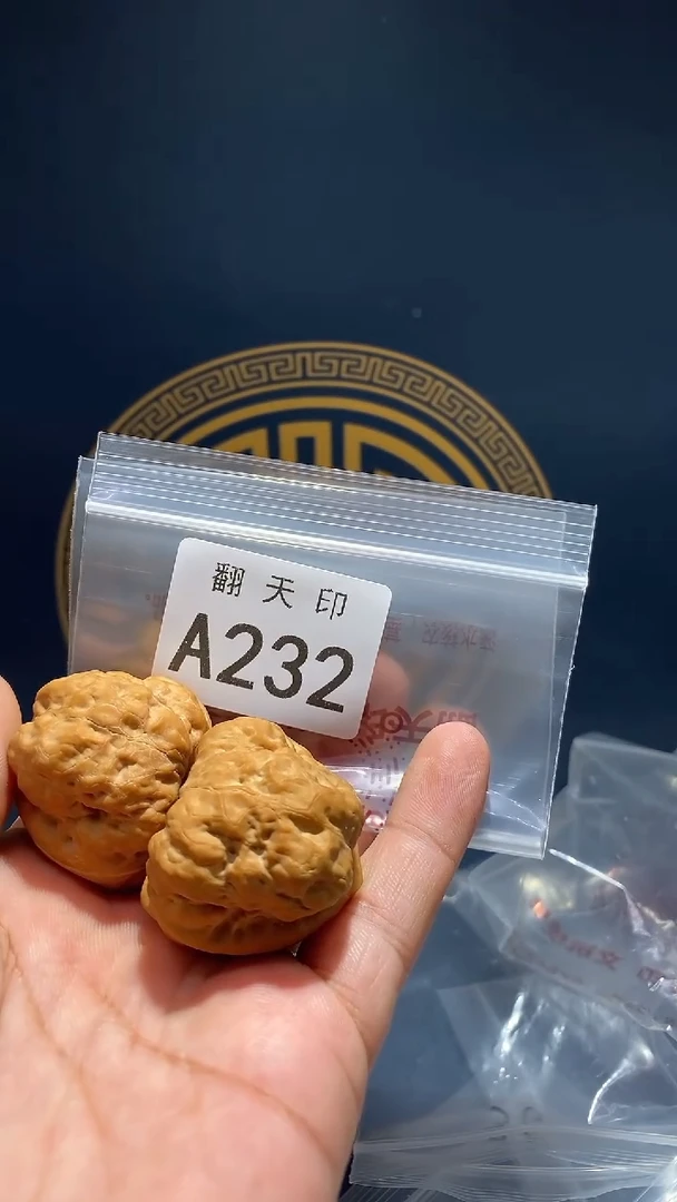 【闪购商品】文玩核桃吊坠A232古蟾000
