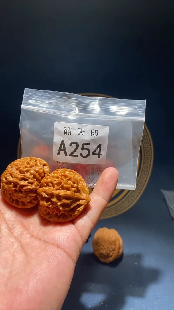 【闪购商品】文玩核桃吊坠A254龙门涧全品无修38尺
