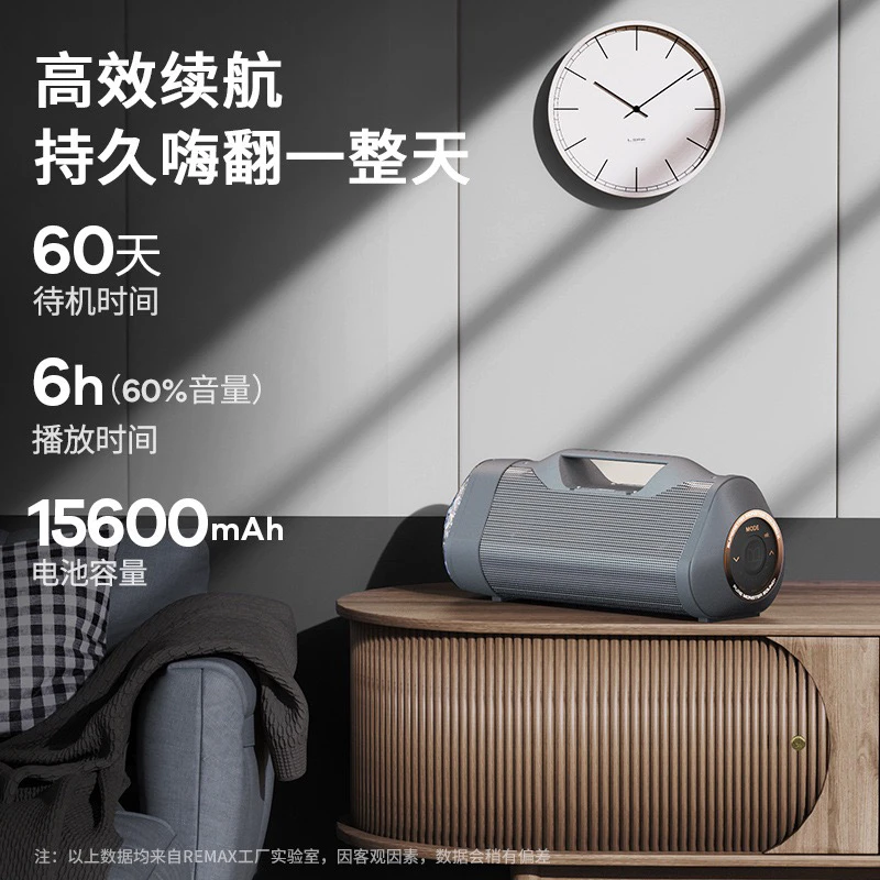 品牌震撼音效户外音响多功能幻彩低音炮