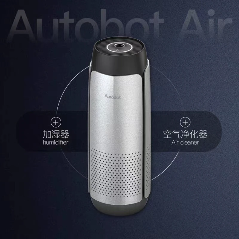 【样品】家用车载办公加湿器【按主播讲解拍】