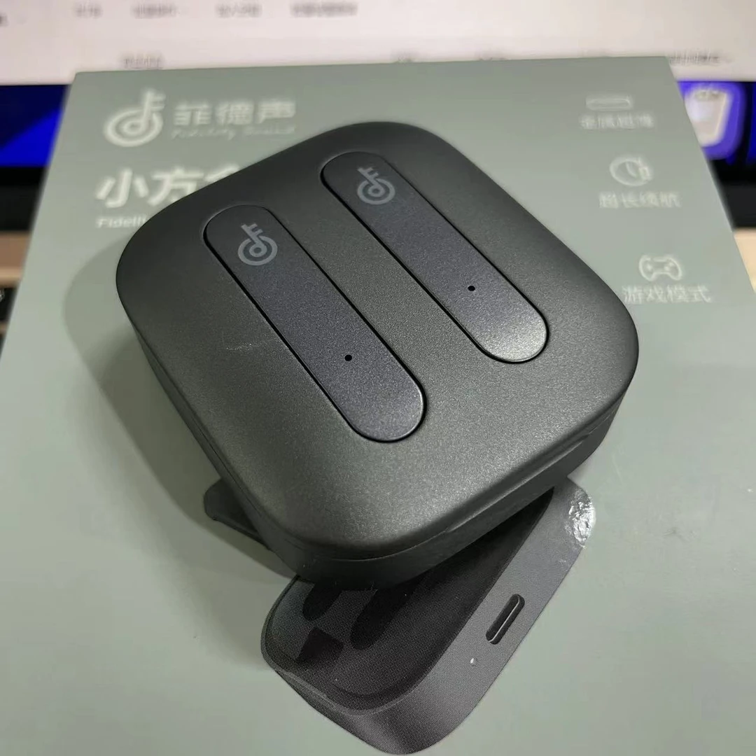 菲德声小方盒耳机
