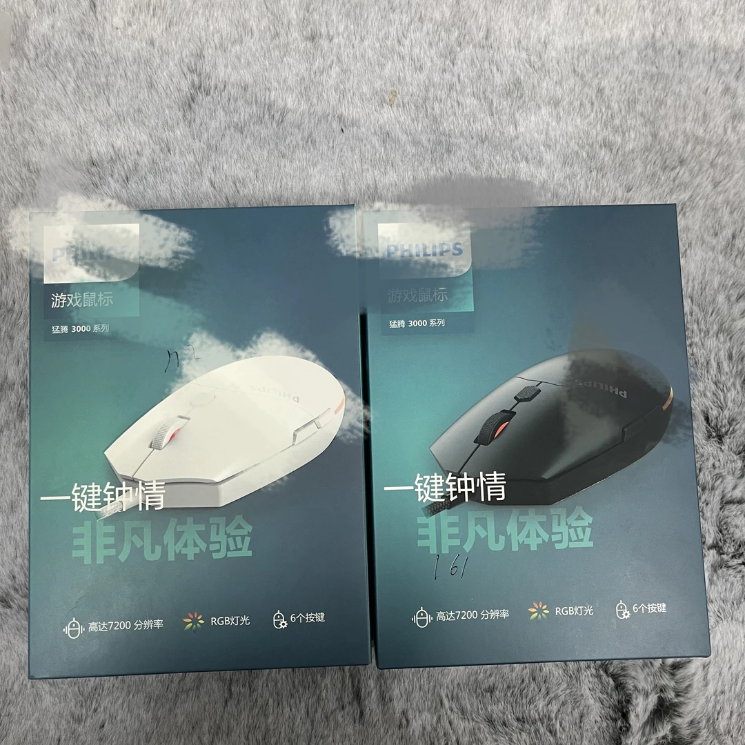 【0112】猛腾3000系列 有线七彩混光电竞游戏鼠标