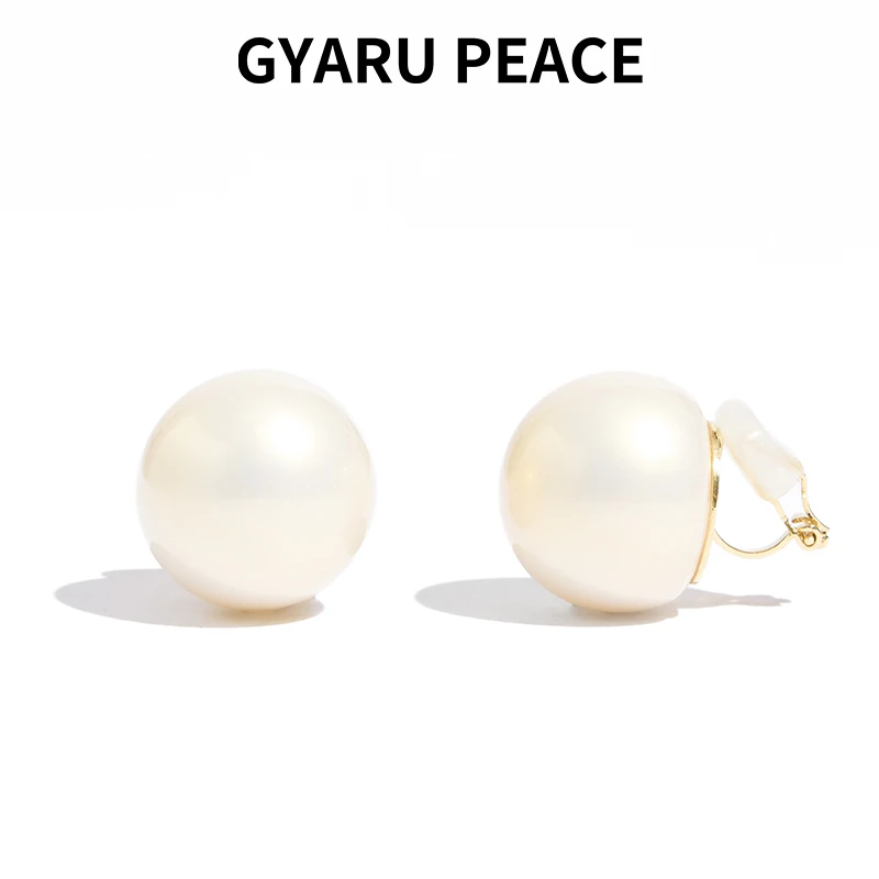 GYARU PEACE 非金属仿珍珠耳饰 法式复古超大颗珠饰耳夹百搭气质