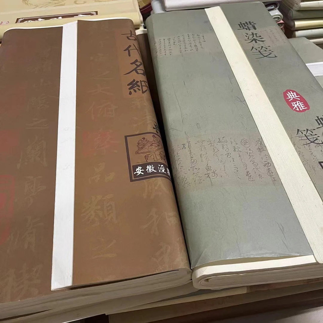 【清仓3天】蜡染小六尺70*180cm半生半熟书法作品纸