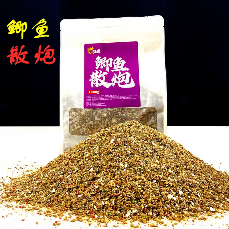 鲫鱼散炮鲤鱼鲫鱼黑坑野钓竞技窝料斤诱鱼迅速雾化好实惠装2斤装