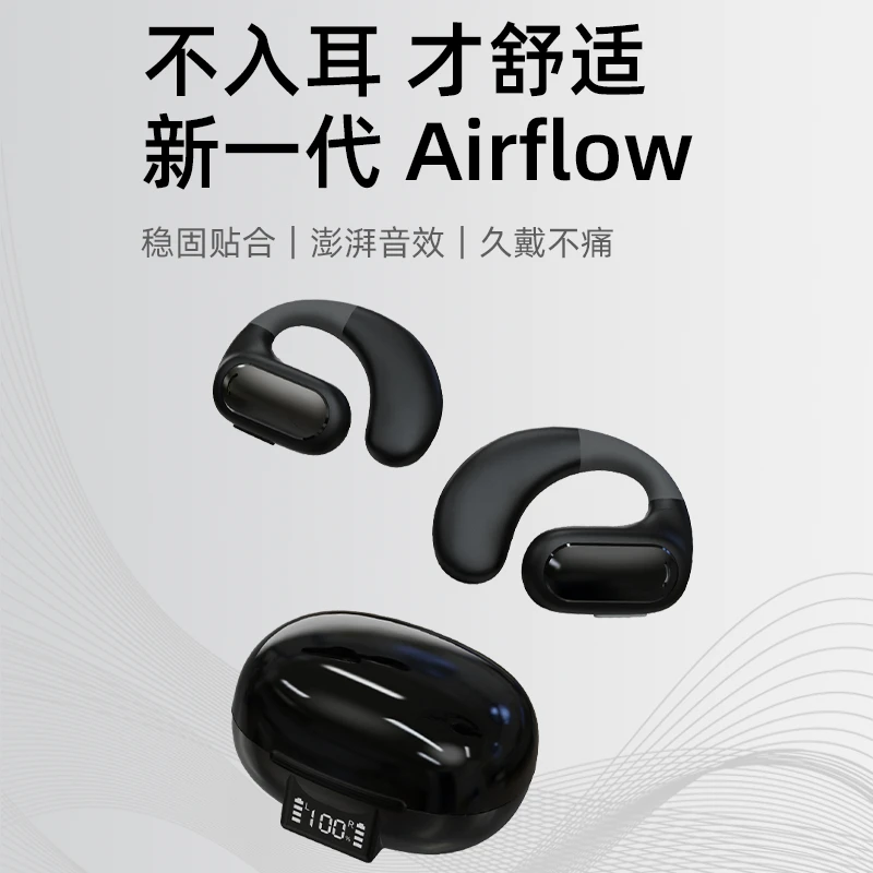 【捡漏高品质款】蓝牙耳机真无线运动挂耳式不入耳超长续航高音质