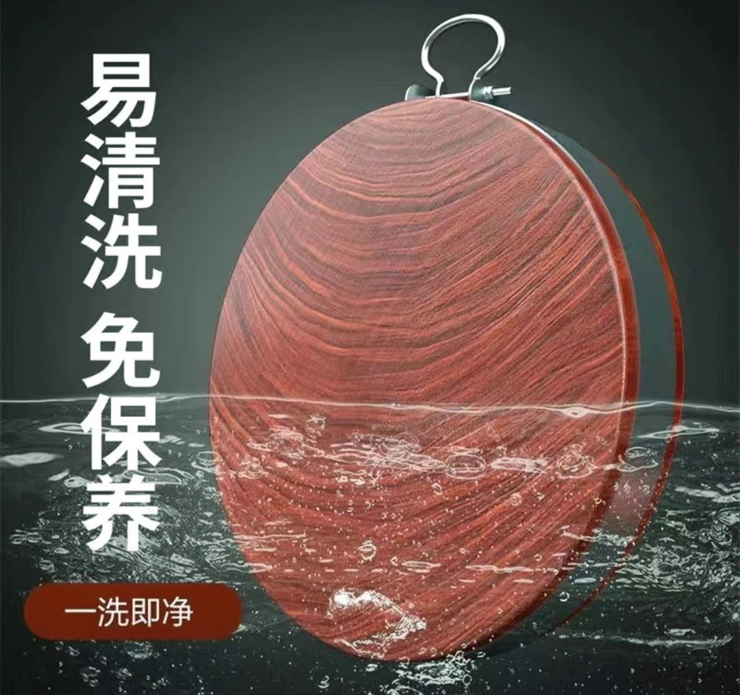 【免保养】千年老树进口铁木砧板切菜板家用案板实木圆形厨房切菜板