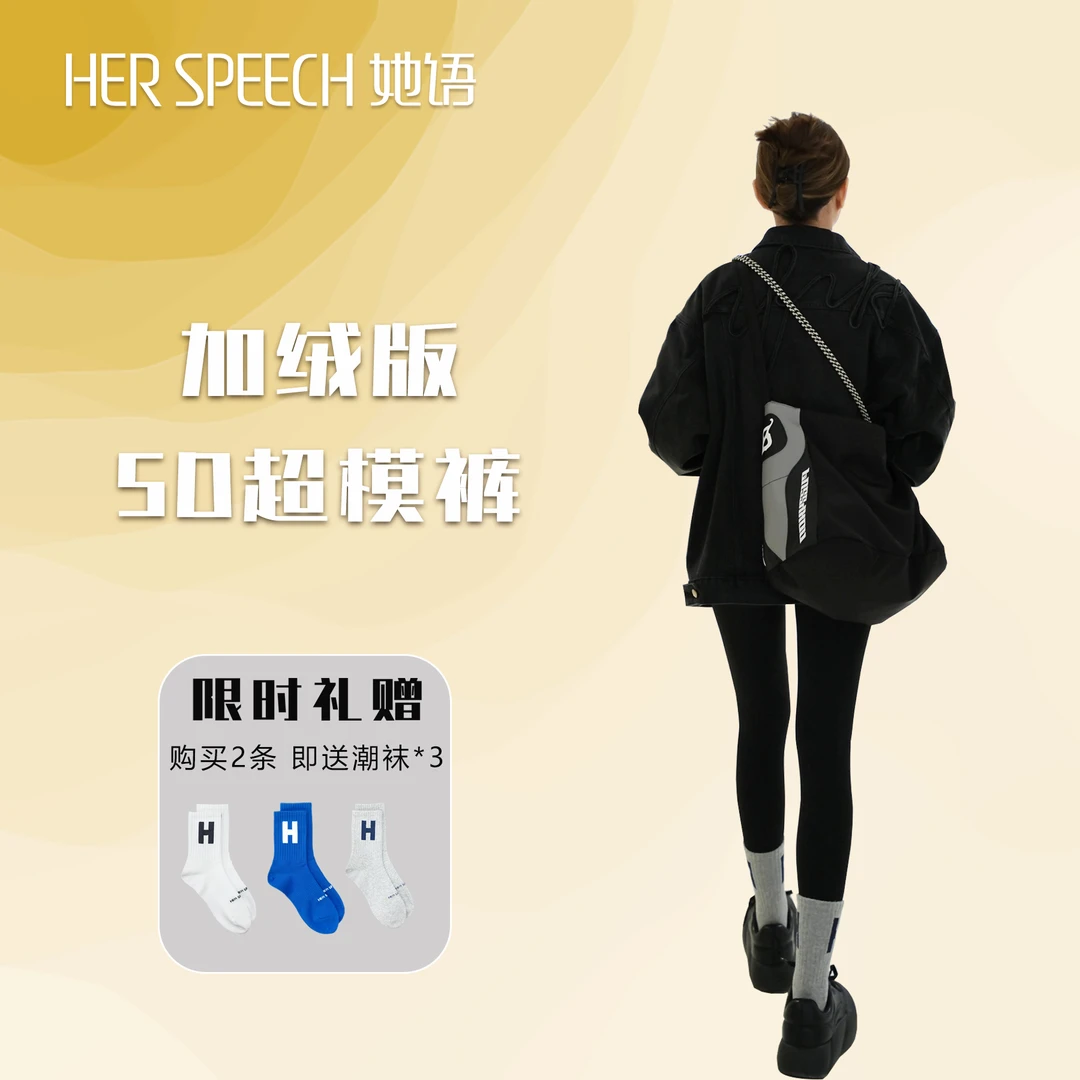 小扁家5D加绒高腰九分超模裤秋冬外穿提臀收腹户外百搭骑行透气