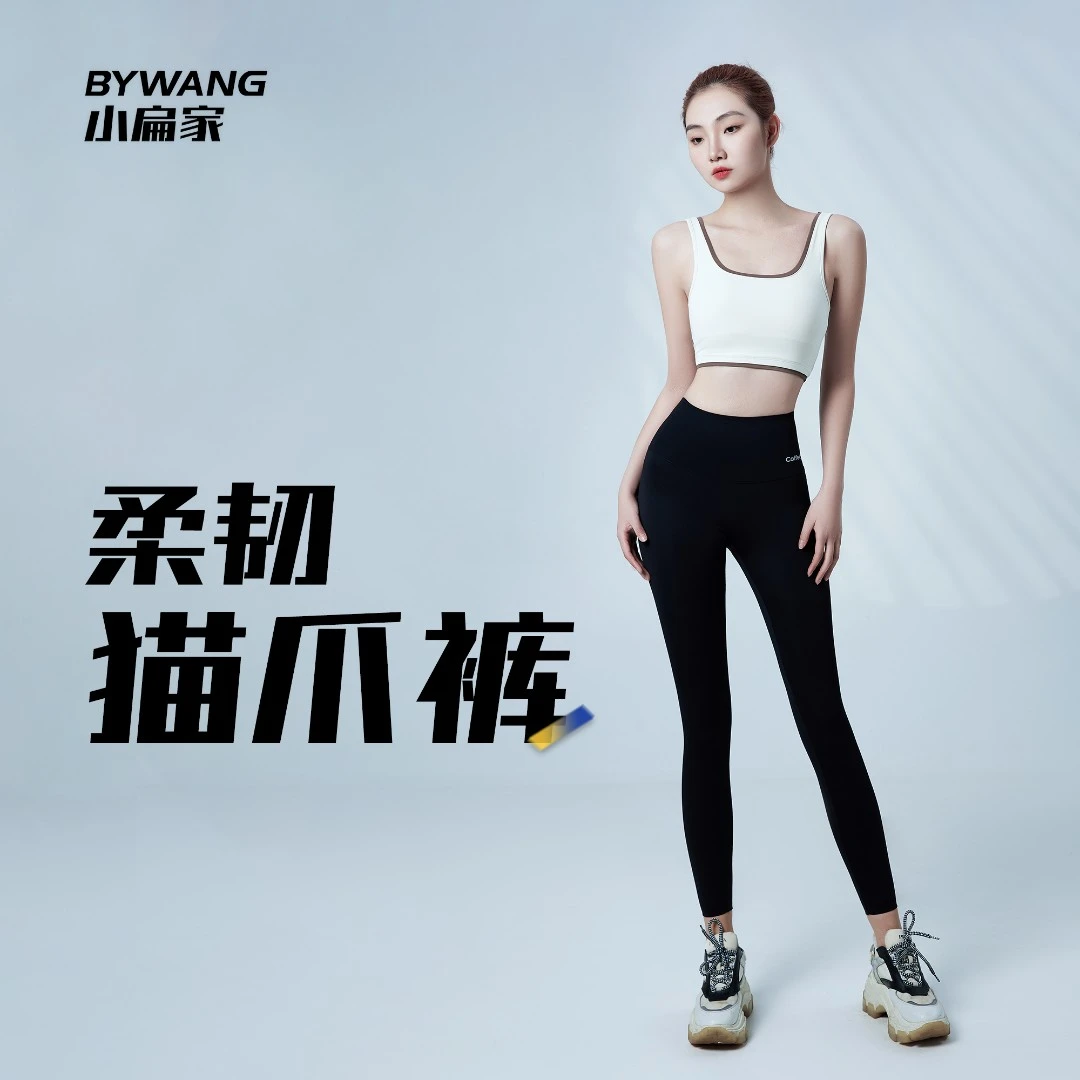 小扁家      春夏单款猫爪鲨鱼裤打底瑜伽女士芭比裤黑色提臀氨纶