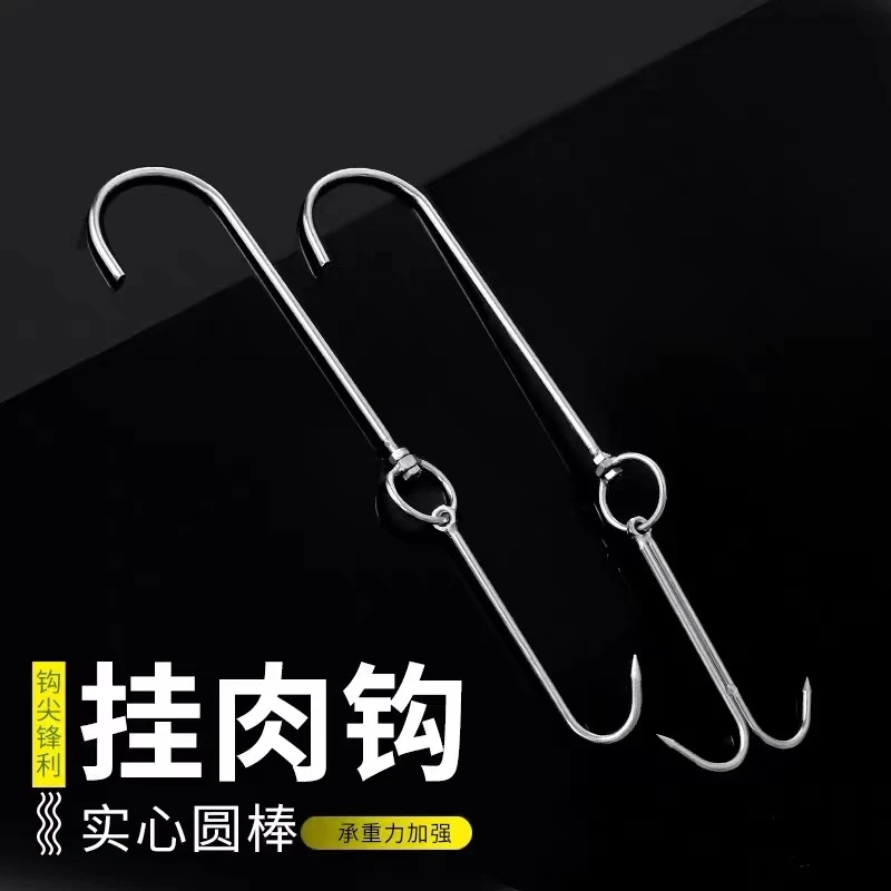 肉勾子猪肉挂钩全实心挂肉钩子不锈钢钩子羊肉烤鸡钩子烤鸭勾子