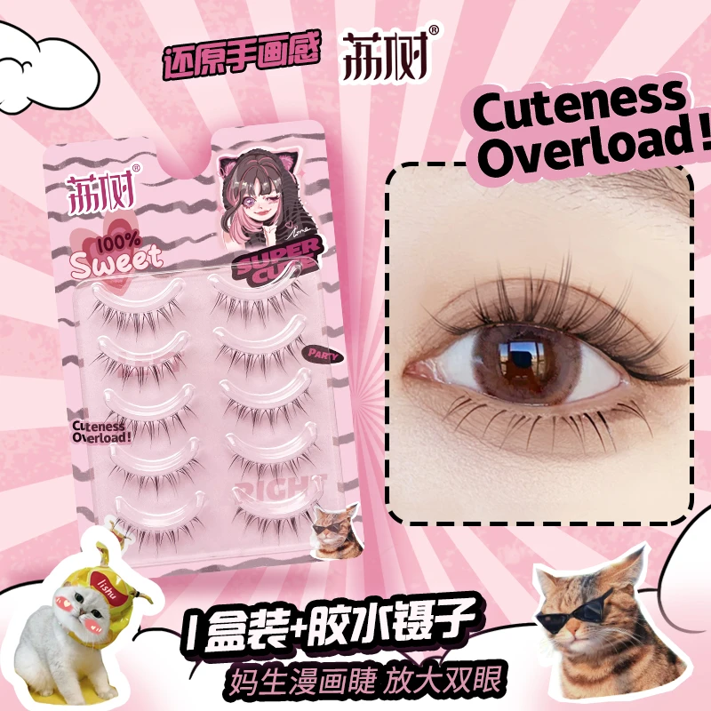 荔树猫耳朵五对假睫毛自然款妈生毛小恶魔仙子毛睫毛漫画眼对毛