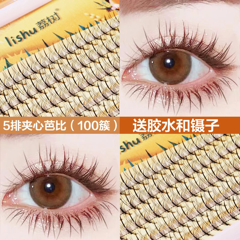 荔树五排芭比夹心假睫毛自然仿真嫁接单簇朵毛单根新手假睫毛推荐